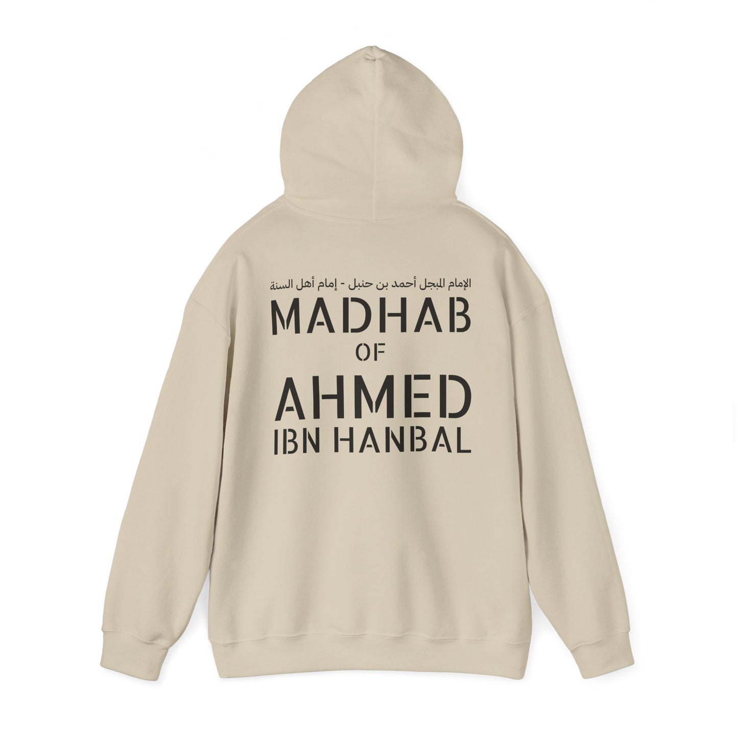 Hanbali Hoodie