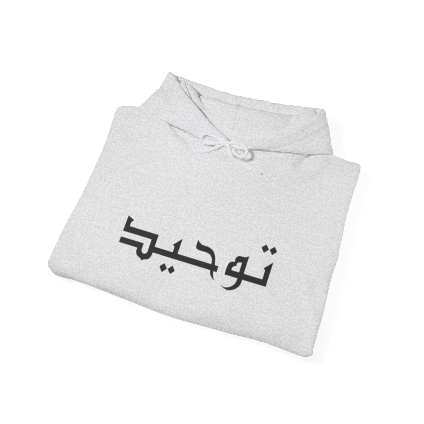 Tawhid Hoodie