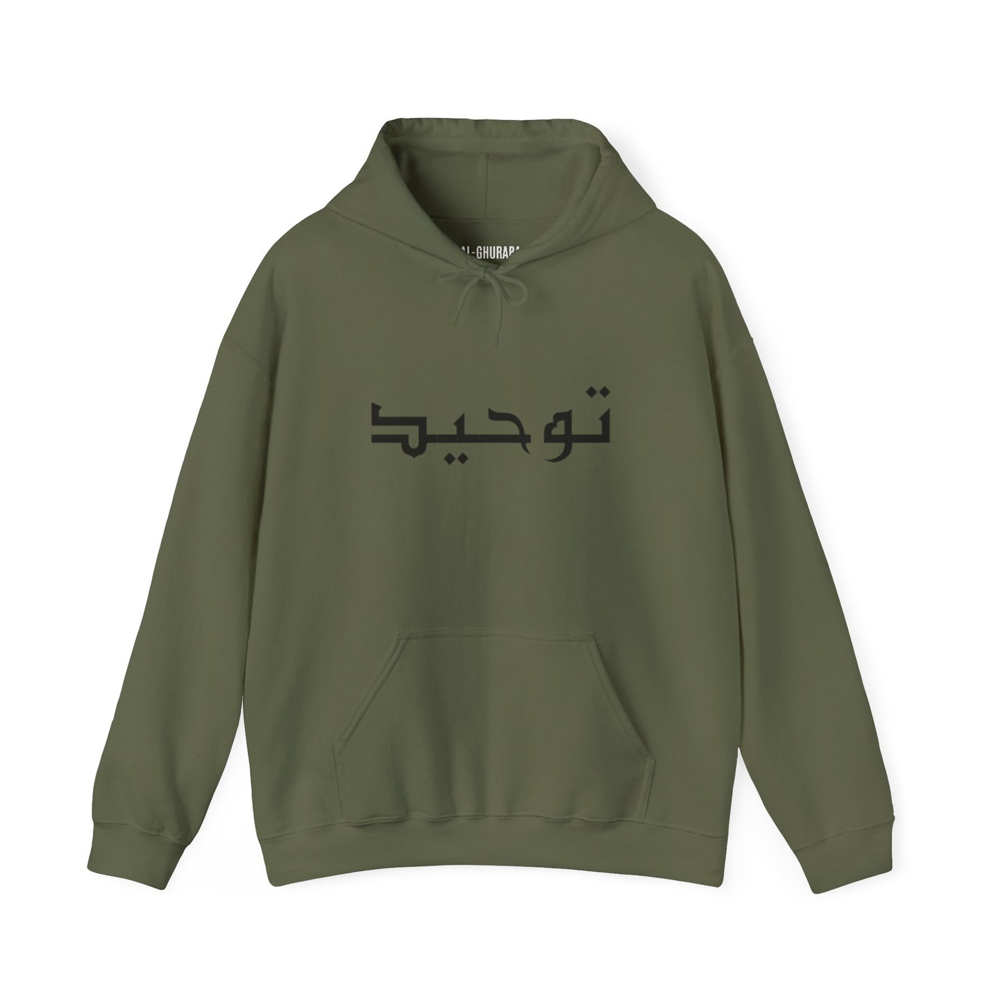 Tawhid Hoodie