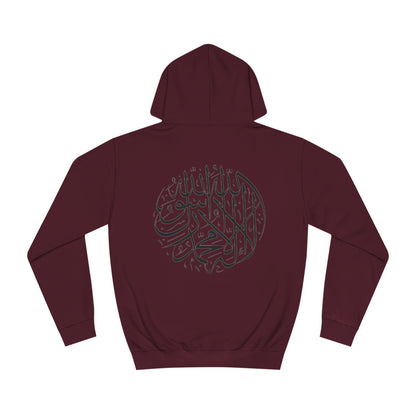 Tawhid Hoodie