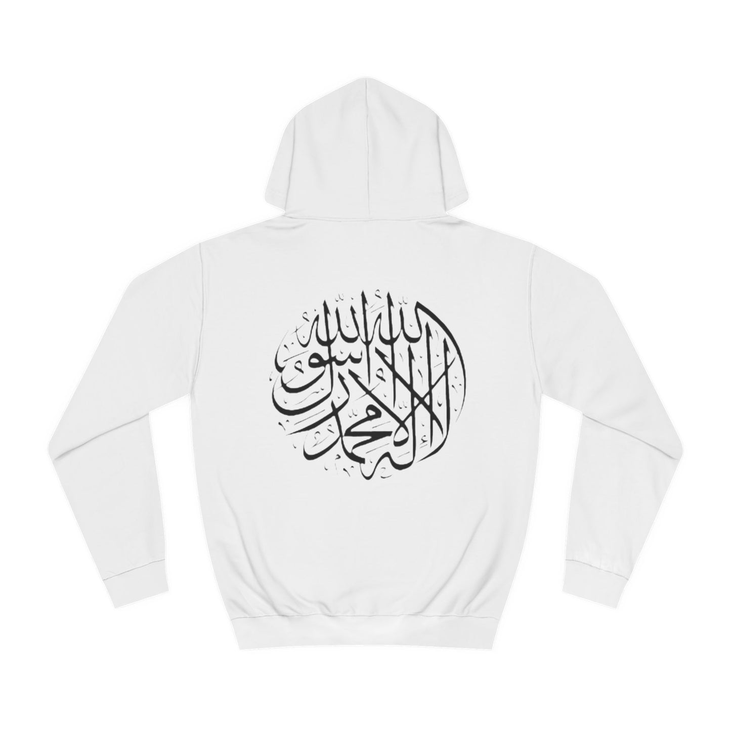 Tawhid Hoodie