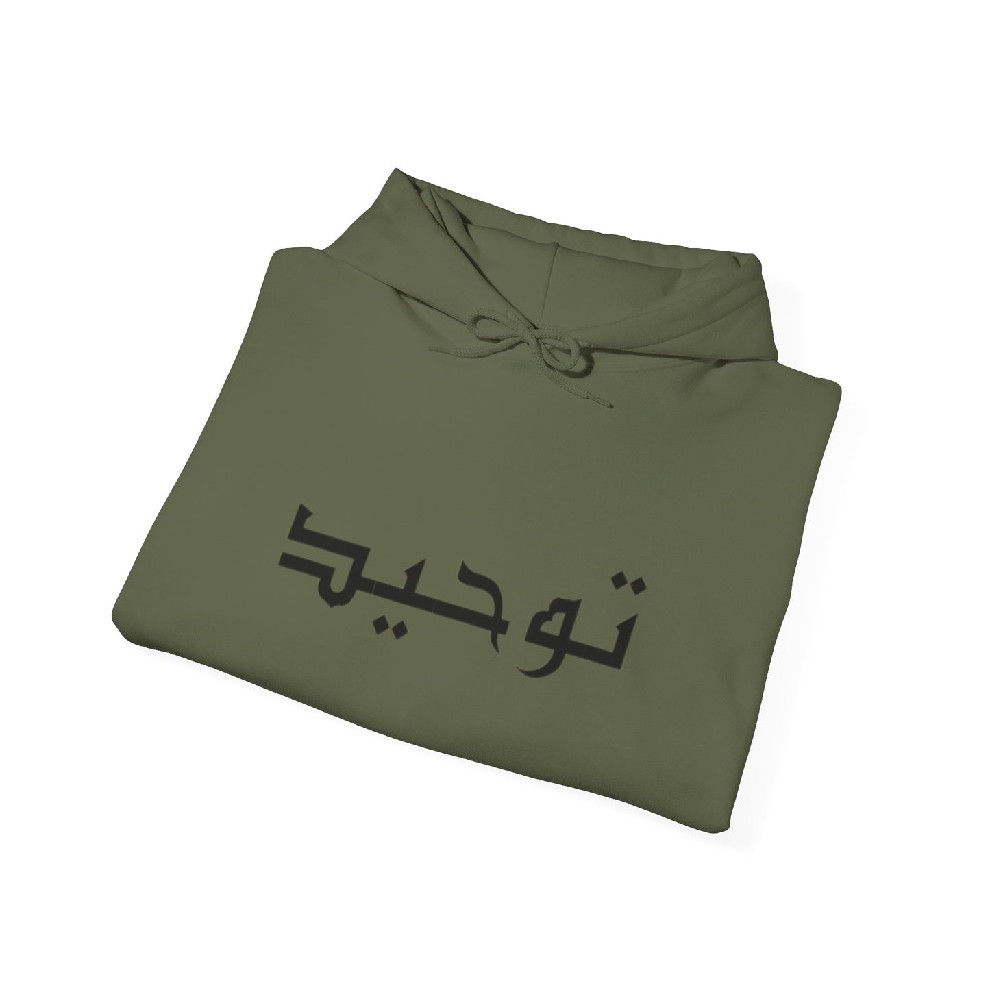 Tawhid Hoodie