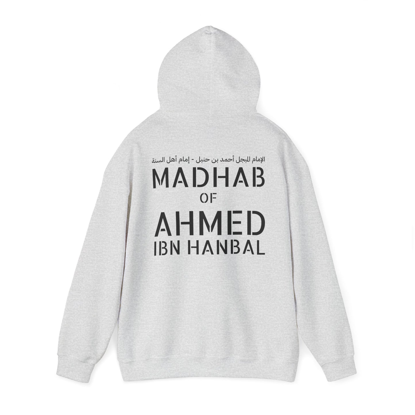 Hanbali Hoodie