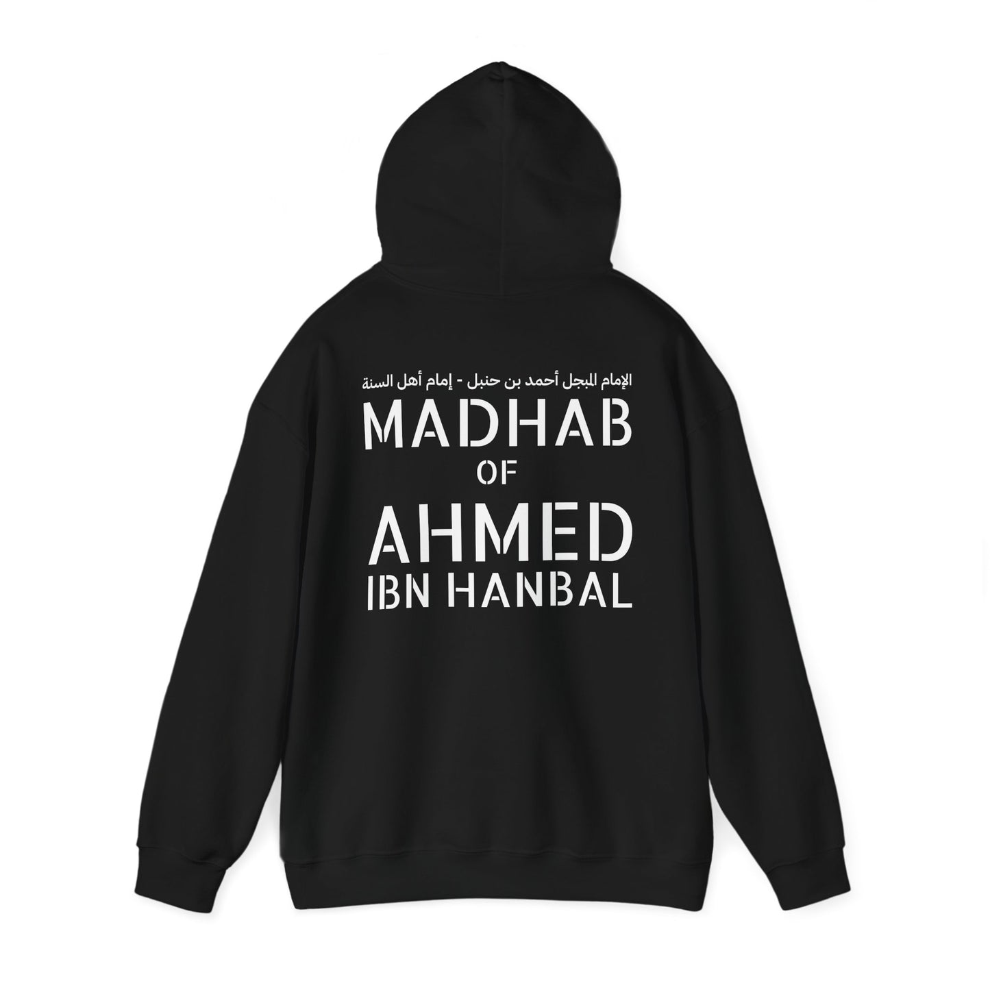 Hanbali Hoodie