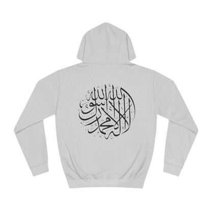 Tawhid Hoodie