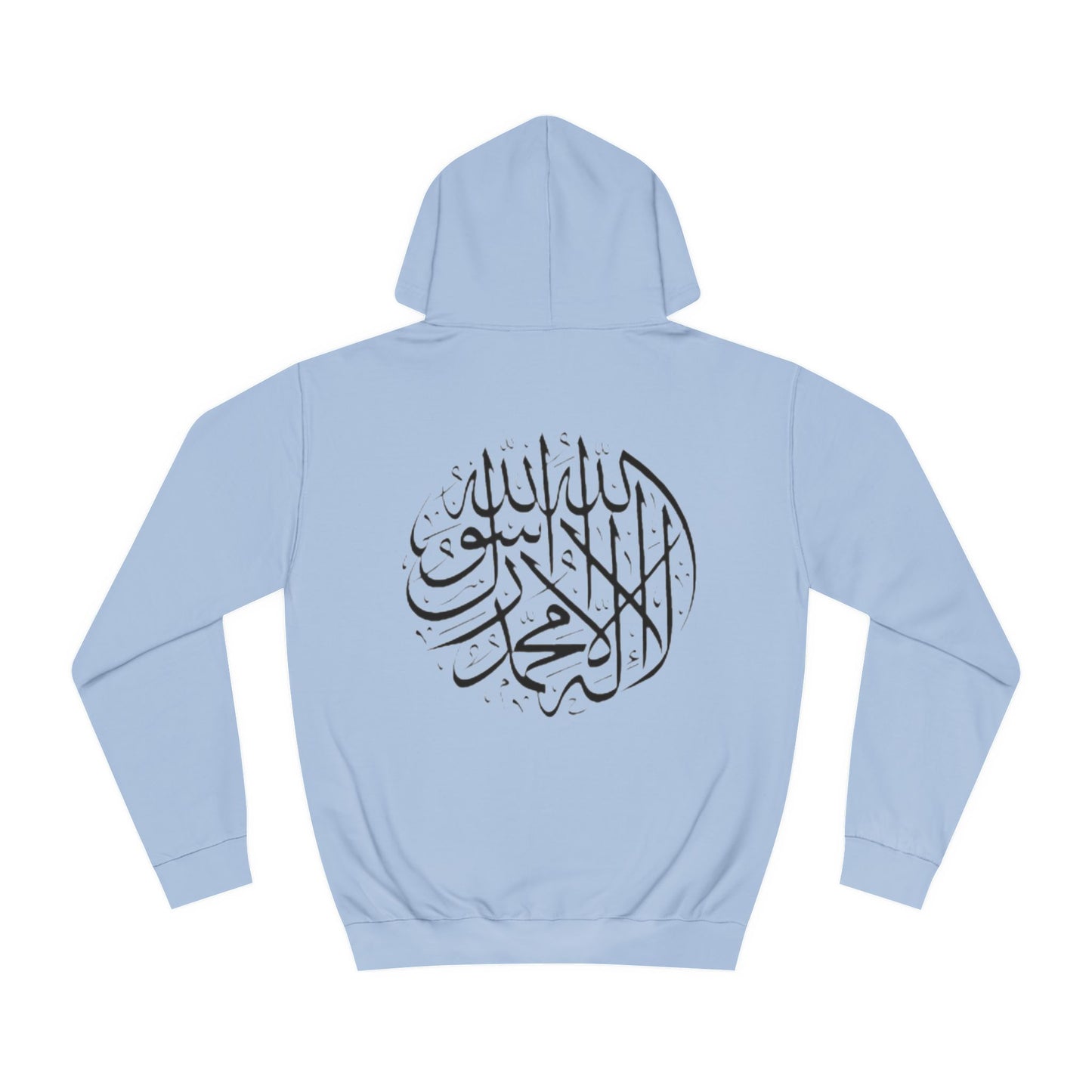 Tawhid Hoodie